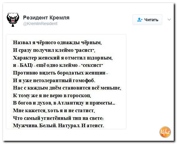 Юмористическо-саркастическая подборка материалов об обстановке в Мире
