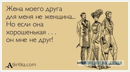 Москвичка, застуканная мужем, выдала любовника за насильника