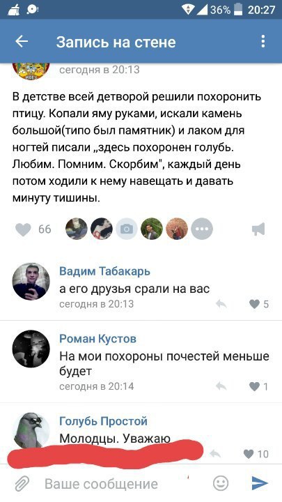 Ужасы и приколы из соцсетей 18+