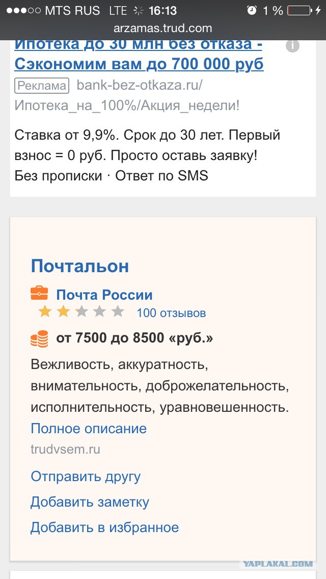 Голодец рассказала об уникальных чертах бедности в России