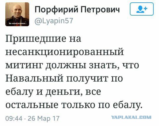 Видео из эпицентра столкновений на Пушкинской площади