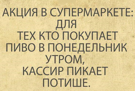Дурацкие картинки
