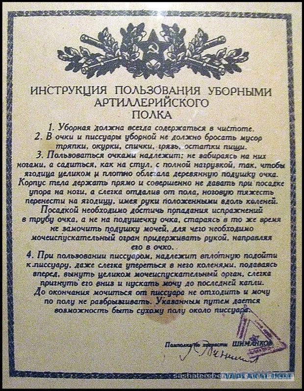 А у нас... в общем вот