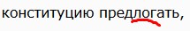 На луне они были...