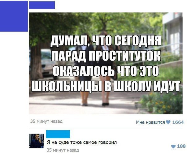 Смешные комментарии из социальных сетей 19.05.2017