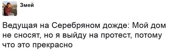 Смешные комментарии из социальных сетей 19.05.2017