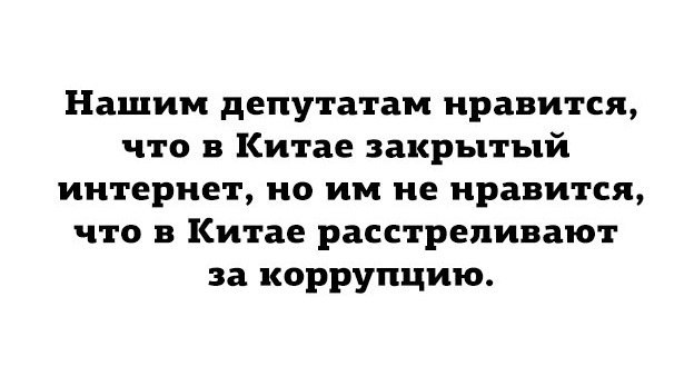 Почерним слегонца? В честь предстоящей пятницы...