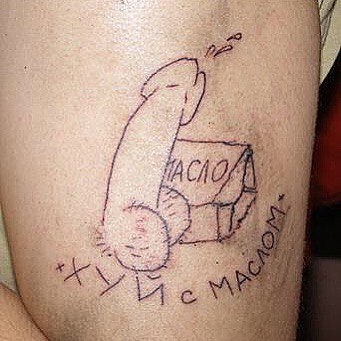 10 самых опасных татуировок мира