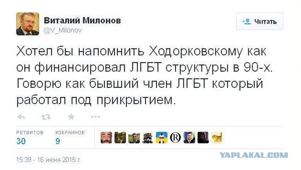 Милонов предлагает запретить бесплатные порноресурсы