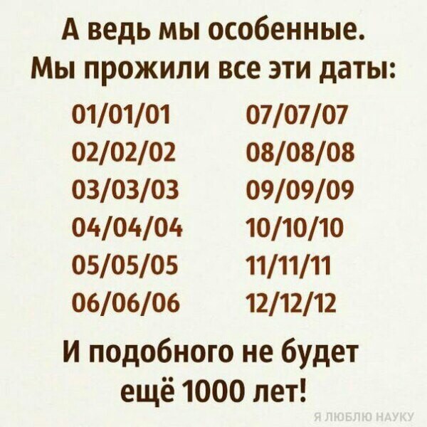 Баянистая годнота - 2