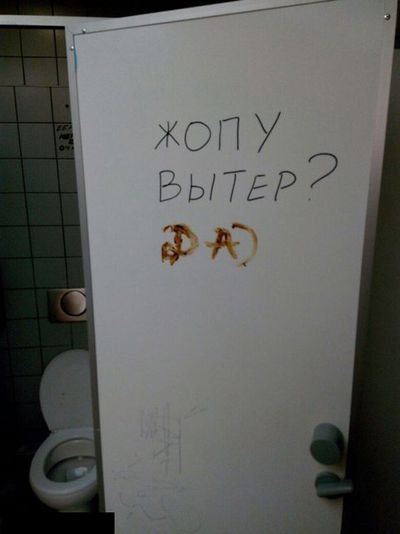 Приколы в стиле "регресс"