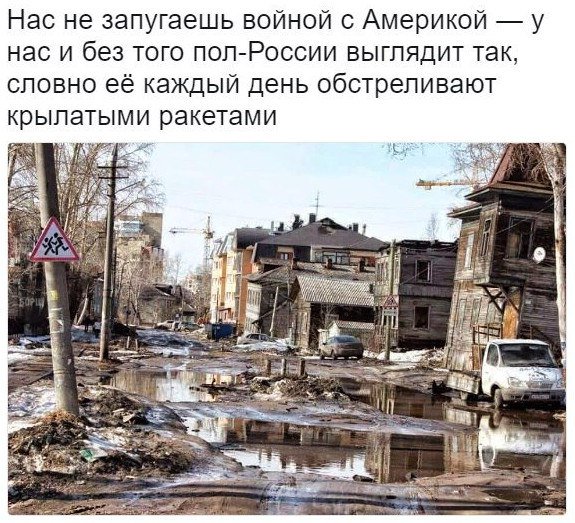 Россия может вбомбить США в каменный век без риска "ядерной зимы"