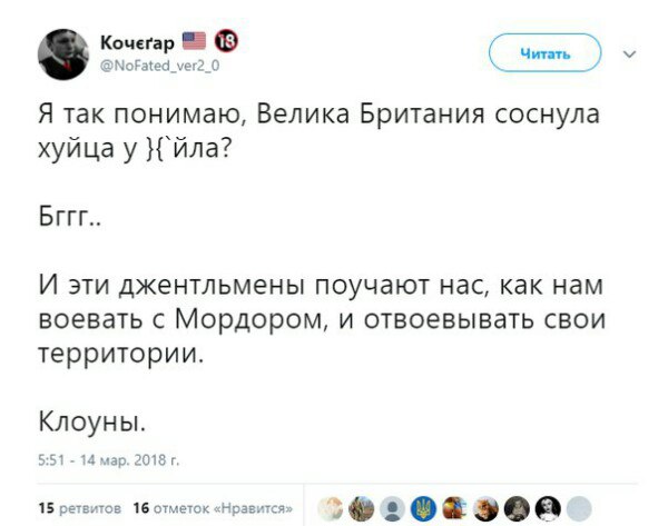 Великобритания высылает российских дипломатов