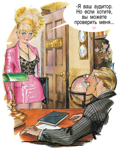 Немножко смешинок из старого доброго Playboy