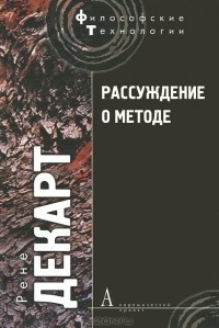 10 книг, после прочтения которых рухнет ваша картинка мира