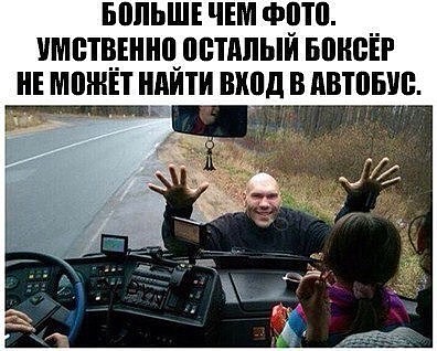 Не очень адекватный юмор