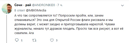 Полиция в Москве задержала девушку, которая бесплатно рисовала флаги на лицах болельщиков