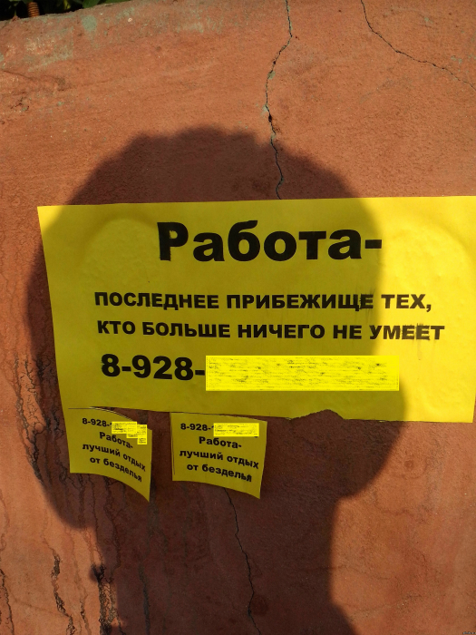 Подборка интересных и веселых картинок