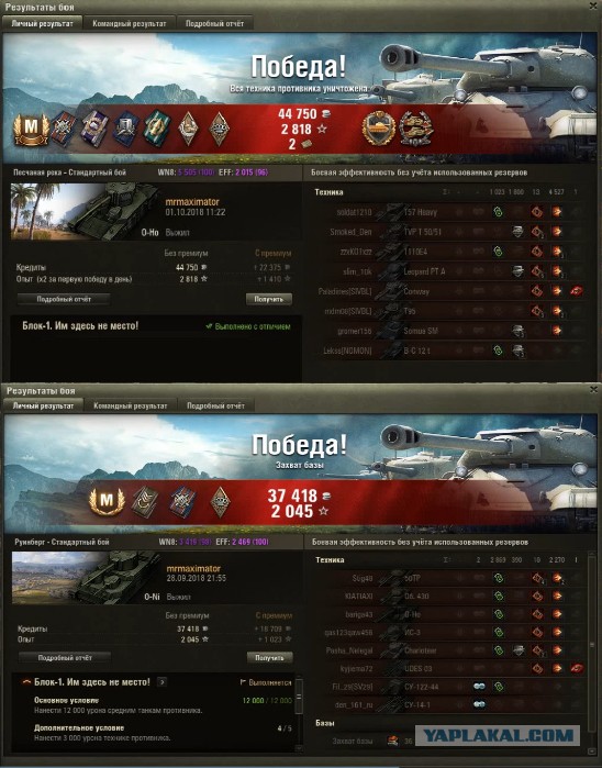 Wargaming 54