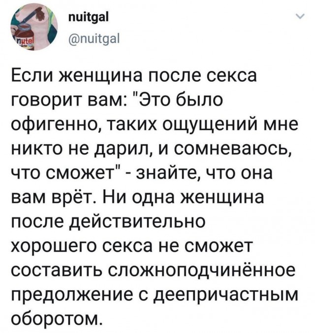 Темнота наступает