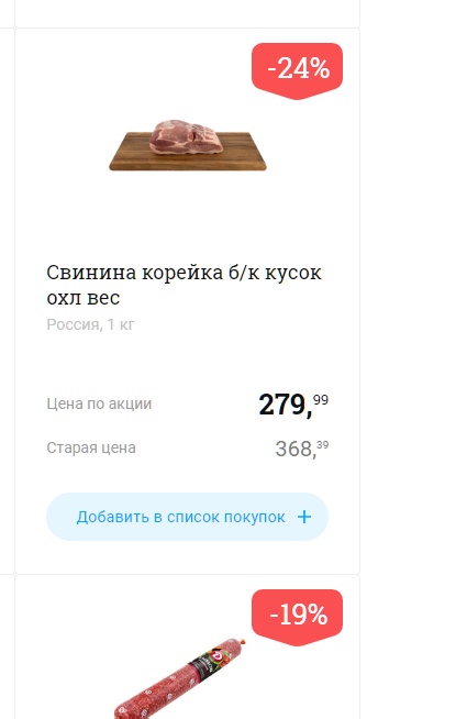 Если бы в России сейчас произошла денежная реформа (деноминация)
