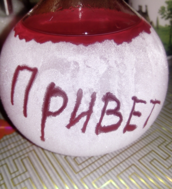 Хочешь секса? Купи мне вина и роллов!