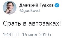 Граждане, будьте готовы к провокациям - мэр предупредил