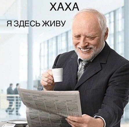 Один день в Израиле. В цифрах