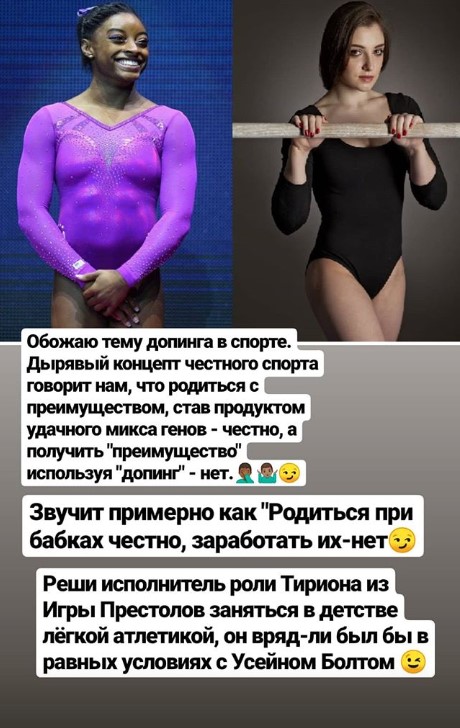 Коротко о спорте