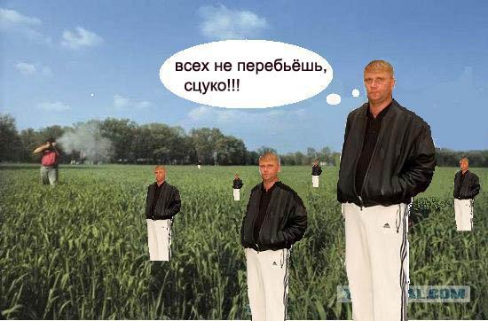 Фотожаба: Стрелок и арбуз