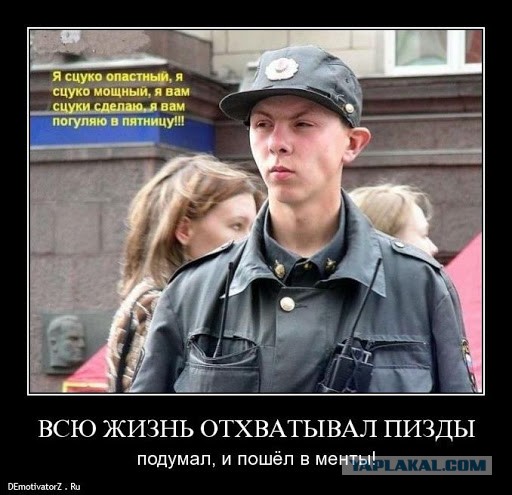 Эксклюзив. На этом видео – нападение на сотрудников полиции возле входа в ГУ МВД по Москве на Петровке