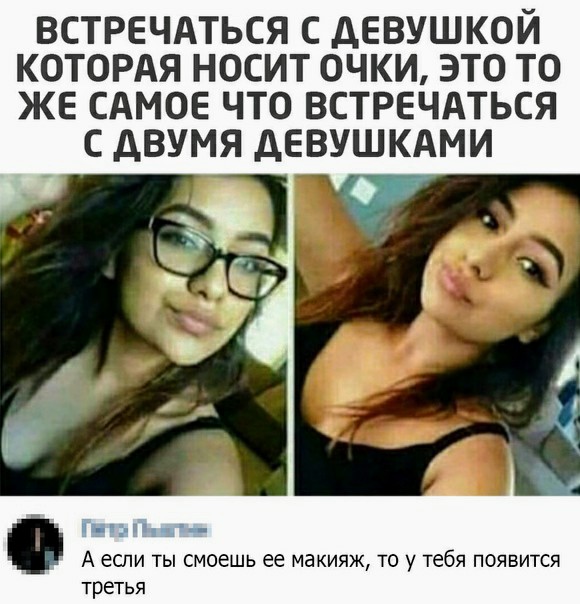 Картинки и мемы для настроения 008