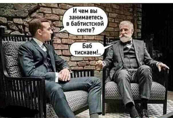 Юмор в картинках 11.12.20