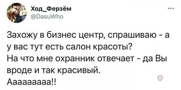 Алкопост 20.02.21