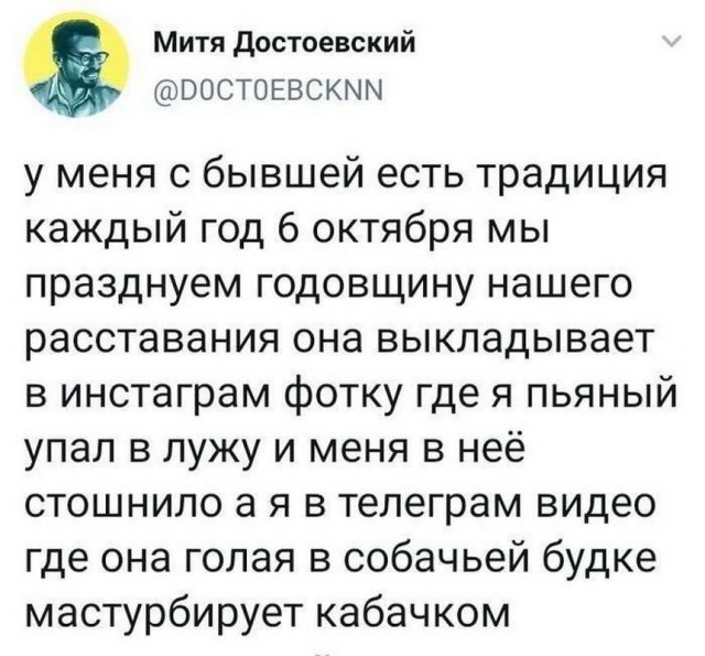 Бредзона 15.03.21