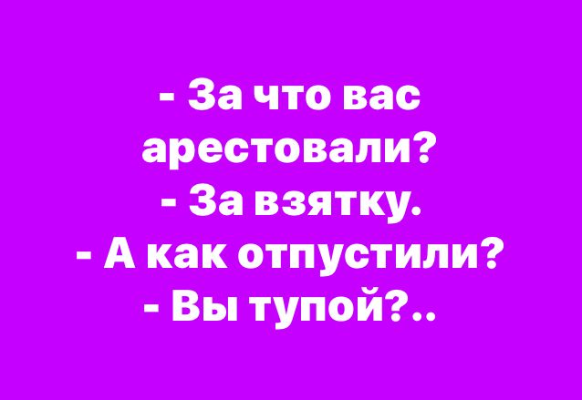 Члена Совета Федерации и бывшего губернатора Липецкой области Олега Королева поймали пьяным за рулем