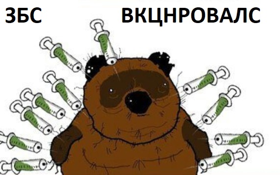 Вакцинировался наверное..