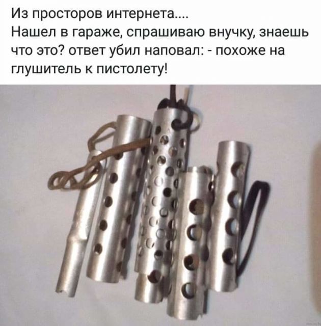 Так себе картинки 12.08.21