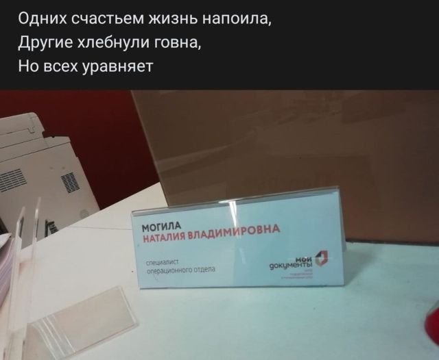 Картинки и мемы для настроения 23.09.2021