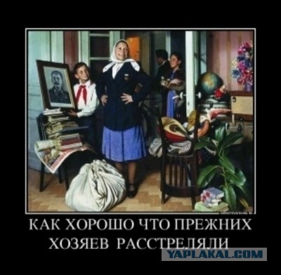 Концерт под портретом Сталина прошел в красноярской школе в День учителя