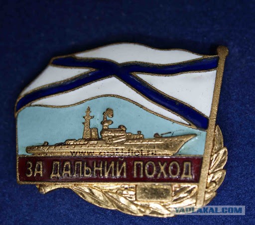 Как и при помощи каких радиоволн осуществляется радиосвязь с подводными лодками на глубине