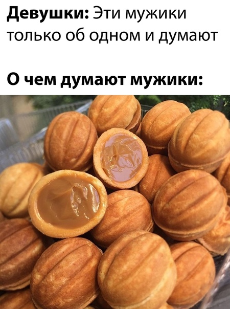 Картинки и мемы для настроения 09.12.2021