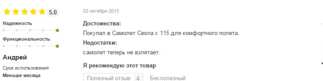 Сорок тысяч долларов за телевизор?