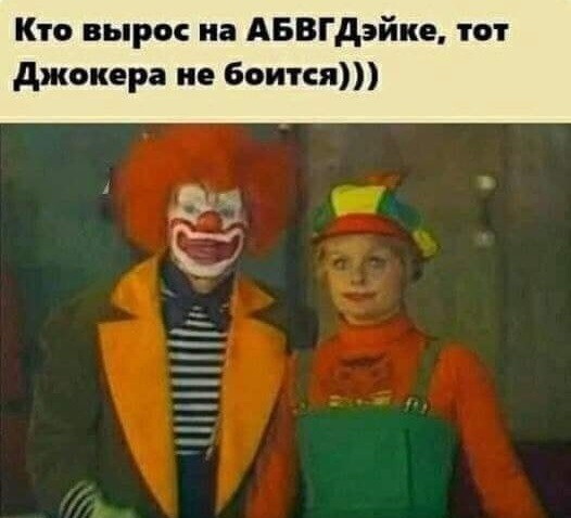 Господа, вы двери!