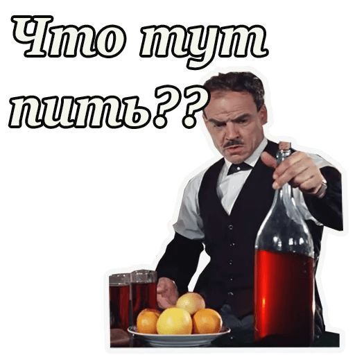 Алкопост 11.02.22
