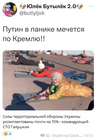 Украинские девушки продолжают проходить начальную военную подготовку