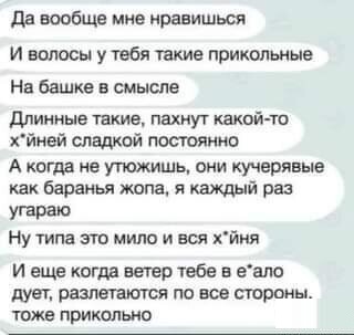 Доброе Утро 2.0 (22)