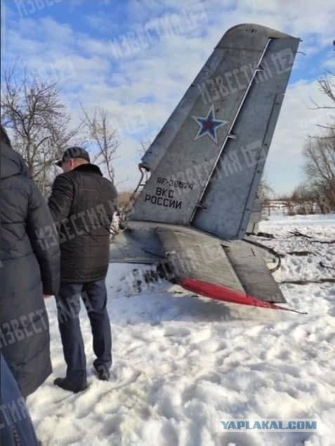 ❗️Самолет Ан-26 ВКС России потерпел крушение в Воронежской области