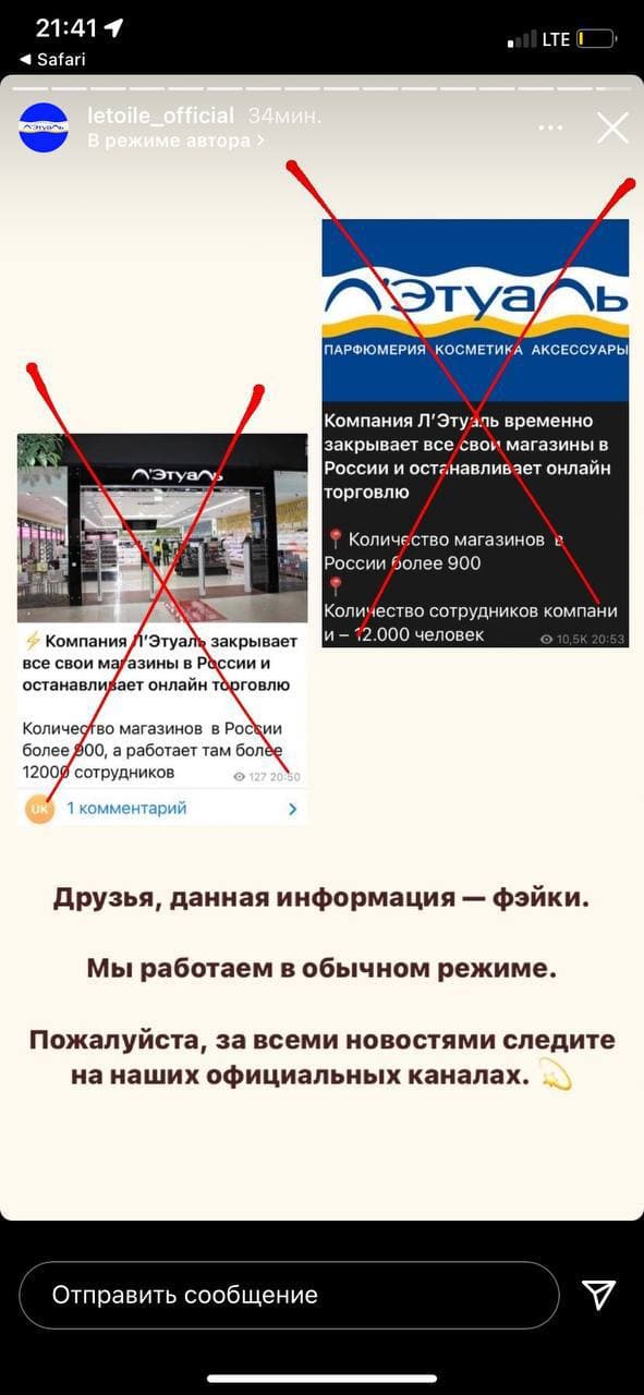 Пандемия. Коронавирус. Россия и мир. Часть 30.
