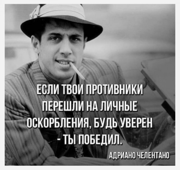 Баянисто-небаянистый юмор 9.03.22